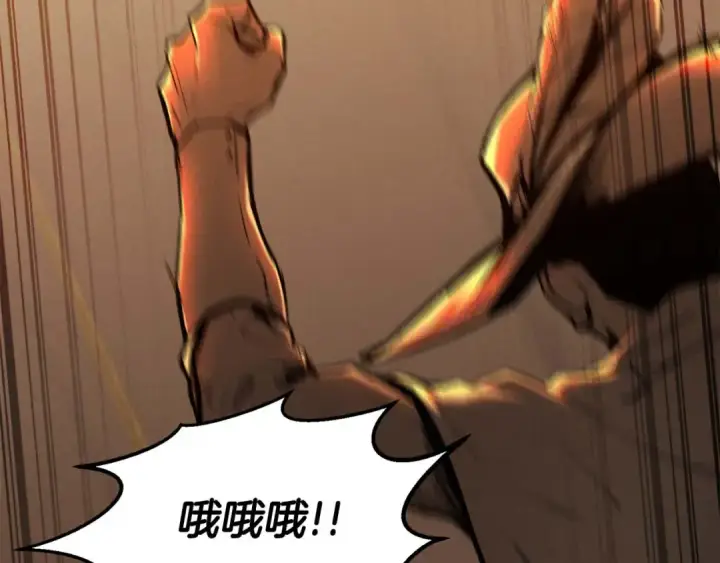 《死灵法师：重生的我全技能精通》第51话 激烈的竞争拍卖会图60