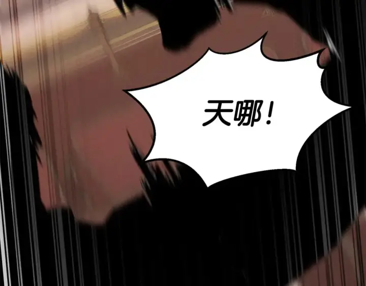 《死灵法师：重生的我全技能精通》第51话 激烈的竞争拍卖会图62