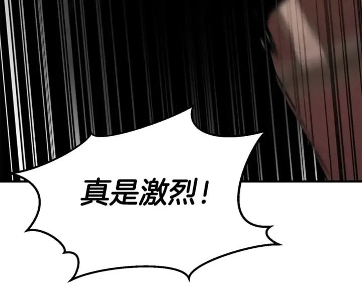 《死灵法师：重生的我全技能精通》第51话 激烈的竞争拍卖会图63