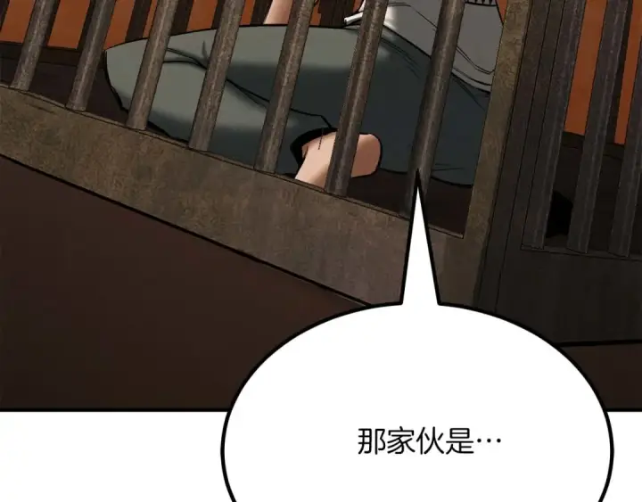 《死灵法师：重生的我全技能精通》第51话 激烈的竞争拍卖会图68