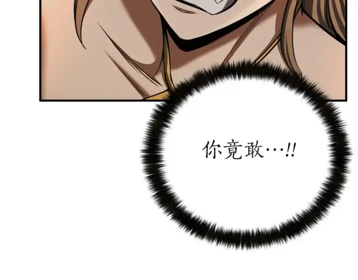 《死灵法师：重生的我全技能精通》第51话 激烈的竞争拍卖会图71