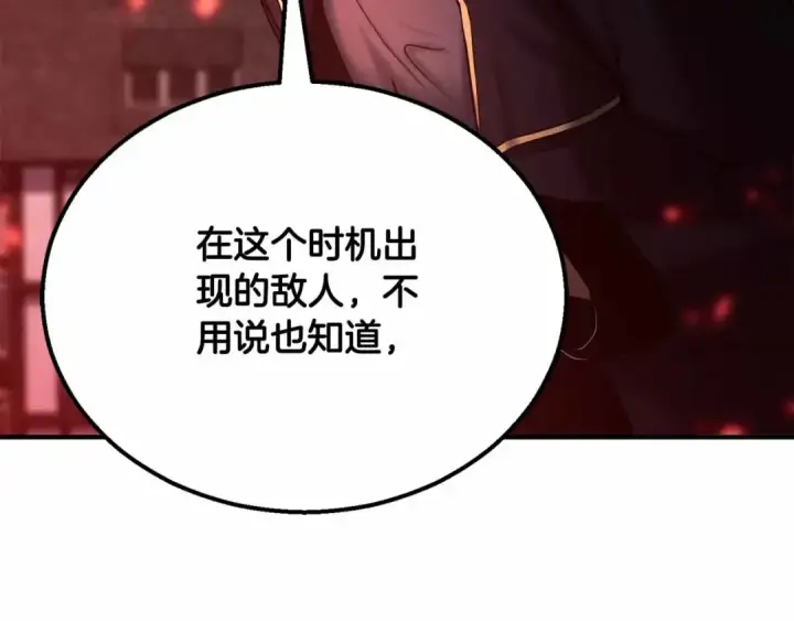 《死灵法师：重生的我全技能精通》第55话 死灵VS死灵图100