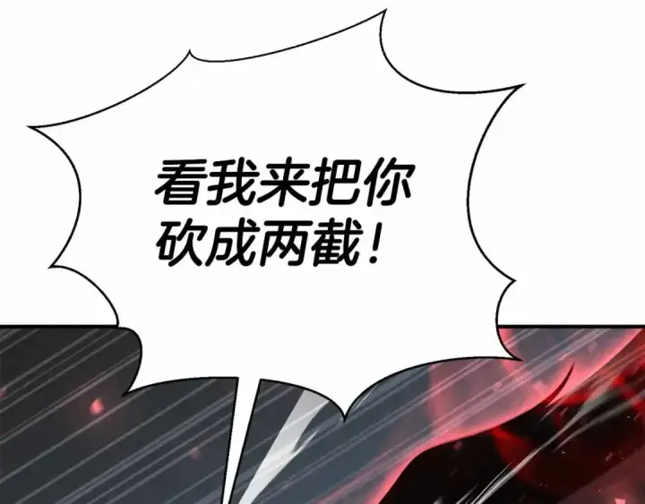 《死灵法师：重生的我全技能精通》第55话 死灵VS死灵图124