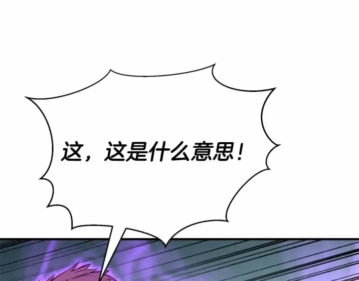 《死灵法师：重生的我全技能精通》第55话 死灵VS死灵图13