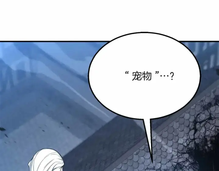《死灵法师：重生的我全技能精通》第55话 死灵VS死灵图142