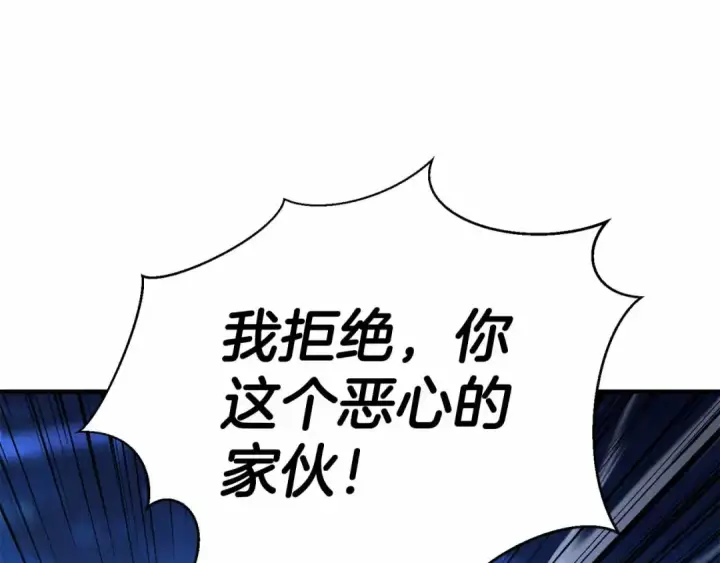 《死灵法师：重生的我全技能精通》第55话 死灵VS死灵图149