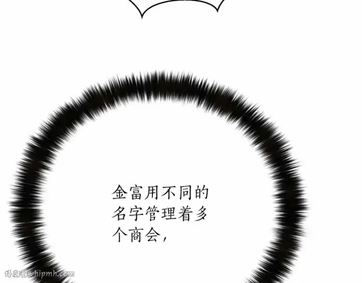 《死灵法师：重生的我全技能精通》第55话 死灵VS死灵图16
