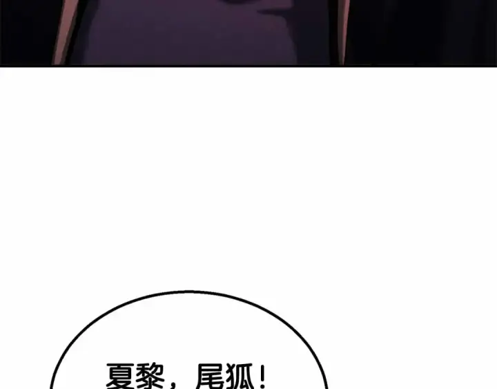 《死灵法师：重生的我全技能精通》第55话 死灵VS死灵图166