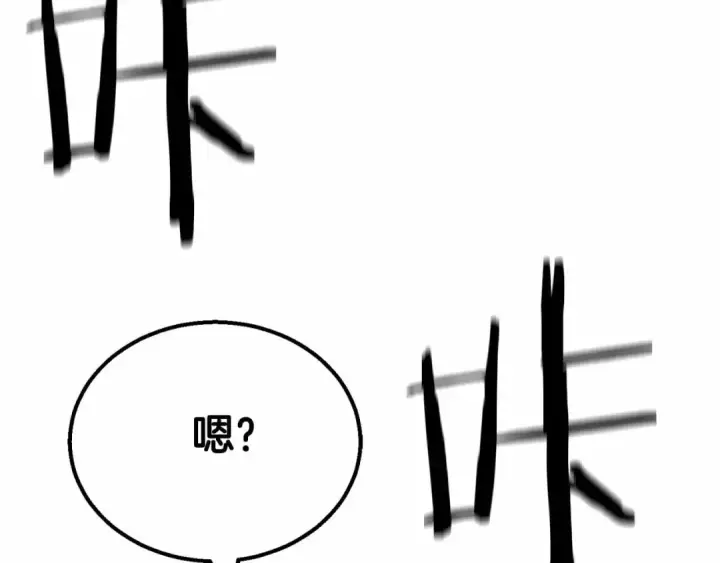 《死灵法师：重生的我全技能精通》第55话 死灵VS死灵图222