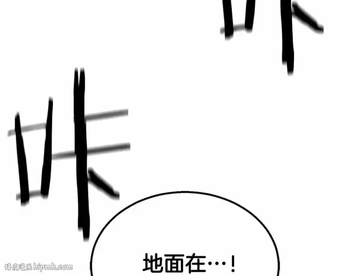 《死灵法师：重生的我全技能精通》第55话 死灵VS死灵图224