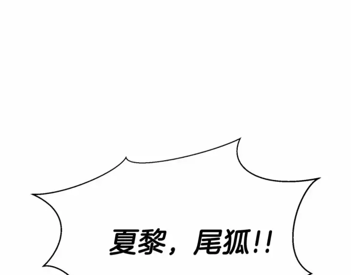 《死灵法师：重生的我全技能精通》第55话 死灵VS死灵图236