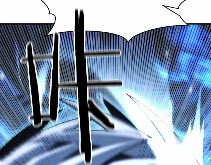 《死灵法师：重生的我全技能精通》第55话 死灵VS死灵图237