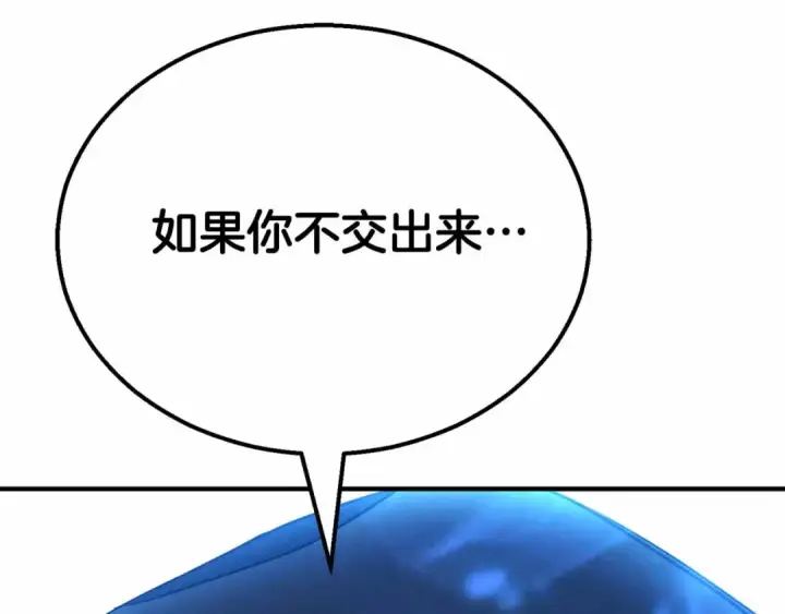 《死灵法师：重生的我全技能精通》第55话 死灵VS死灵图241