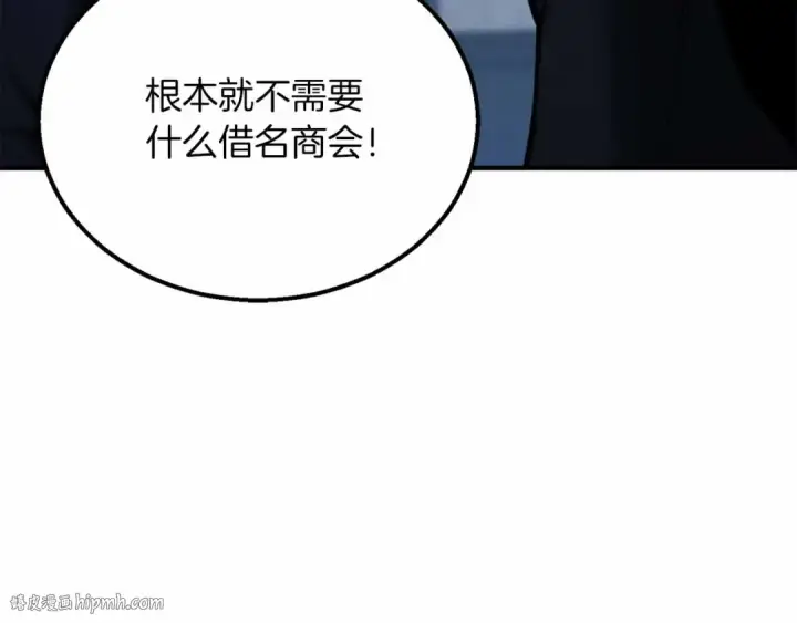 《死灵法师：重生的我全技能精通》第55话 死灵VS死灵图32