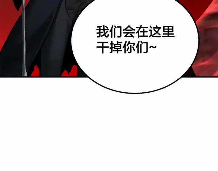 《死灵法师：重生的我全技能精通》第55话 死灵VS死灵图73