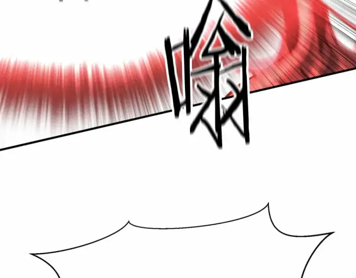 《死灵法师：重生的我全技能精通》第55话 死灵VS死灵图78