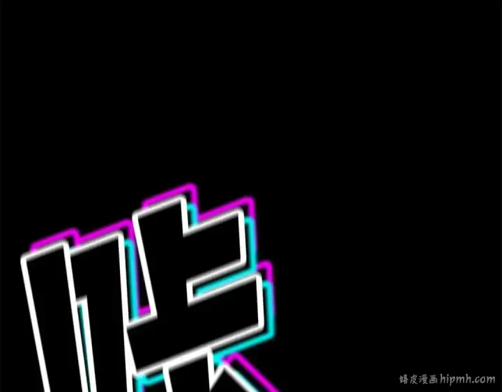 《死灵法师：重生的我全技能精通》第58话 眼前的追寻者图168