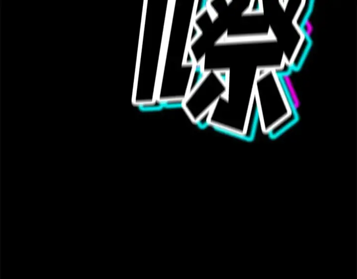 《死灵法师：重生的我全技能精通》第58话 眼前的追寻者图170