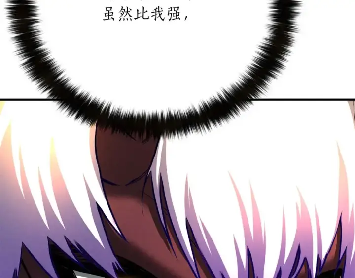 《死灵法师：重生的我全技能精通》第58话 眼前的追寻者图18