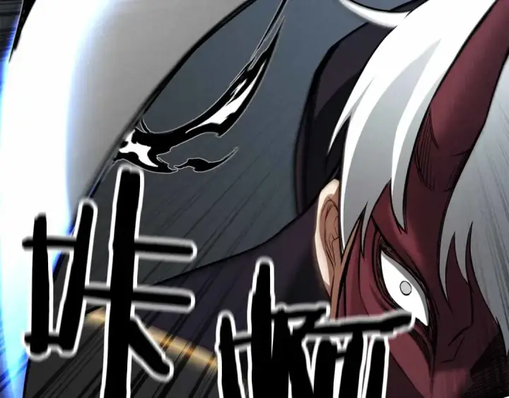 《死灵法师：重生的我全技能精通》第58话 眼前的追寻者图234