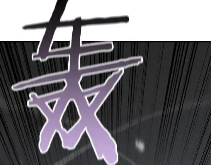 《死灵法师：重生的我全技能精通》第58话 眼前的追寻者图244