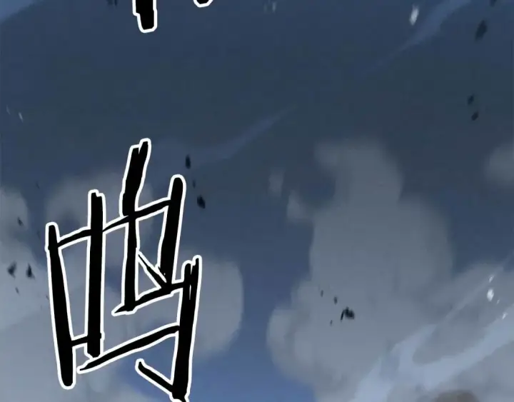 《死灵法师：重生的我全技能精通》第58话 眼前的追寻者图250