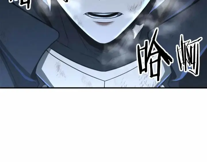 《死灵法师：重生的我全技能精通》第58话 眼前的追寻者图255