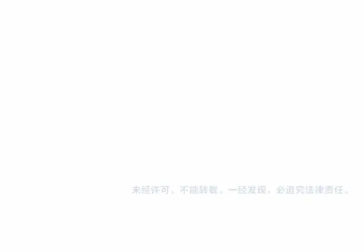 《死灵法师：重生的我全技能精通》第58话 眼前的追寻者图292