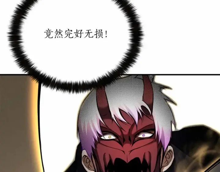 《死灵法师：重生的我全技能精通》第58话 眼前的追寻者图71