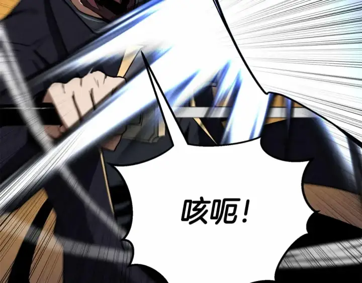 《死灵法师：重生的我全技能精通》第58话 眼前的追寻者图98