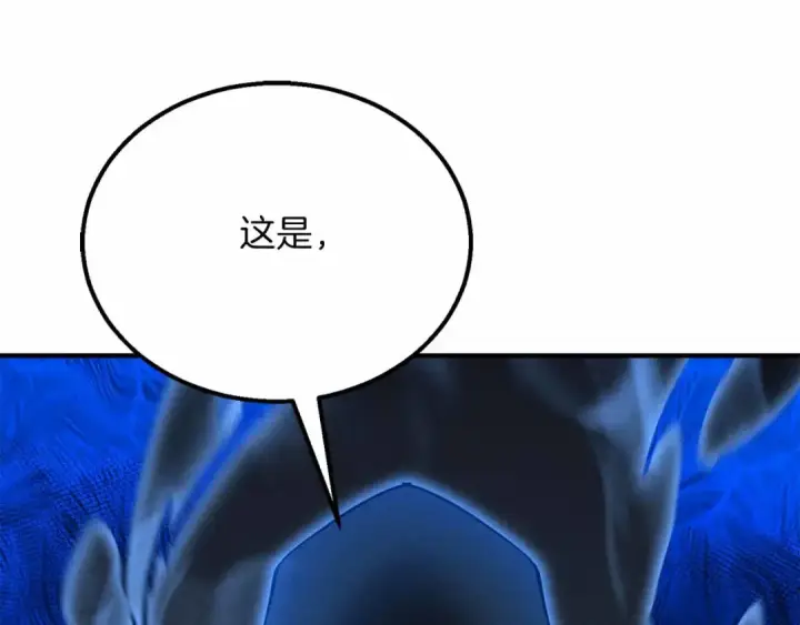 《死灵法师：重生的我全技能精通》第59话 追着他的我，以及站在我面前的你图191