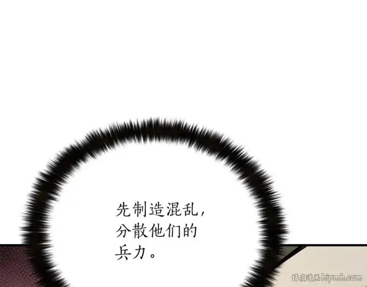 《死灵法师：重生的我全技能精通》第61话 吸收我吧图192