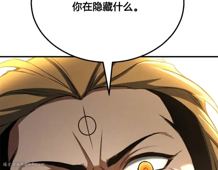 《死灵法师：重生的我全技能精通》第62话 千钧一发的救援图32