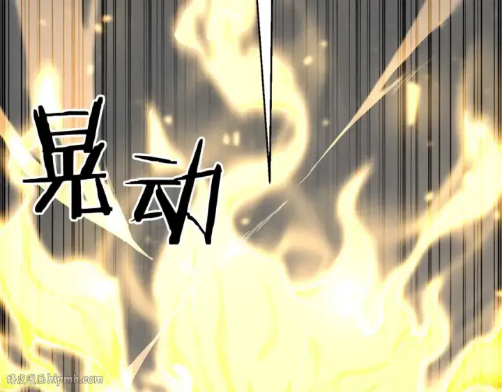 《死灵法师：重生的我全技能精通》第63话 高兴的还太早图16