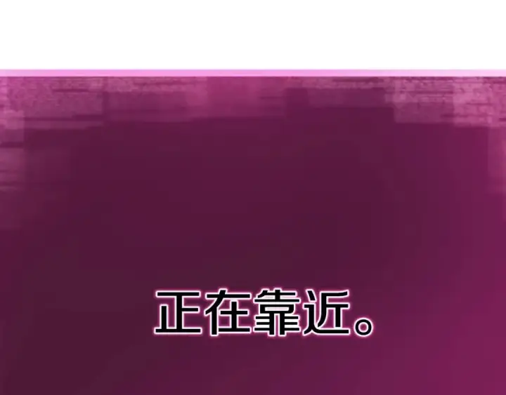 《死灵法师：重生的我全技能精通》第63话 高兴的还太早图194