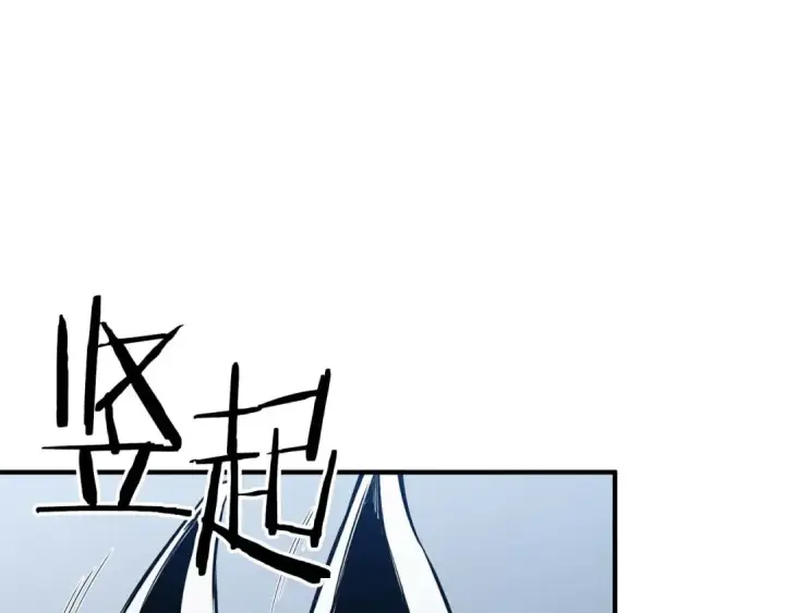 《死灵法师：重生的我全技能精通》第63话 高兴的还太早图196