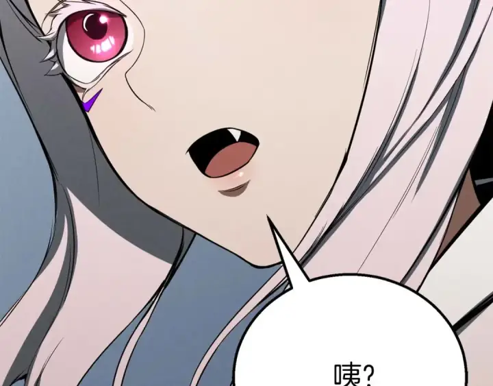 《死灵法师：重生的我全技能精通》第63话 高兴的还太早图199