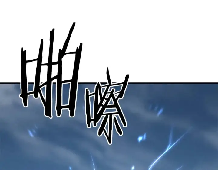 《死灵法师：重生的我全技能精通》第63话 高兴的还太早图201