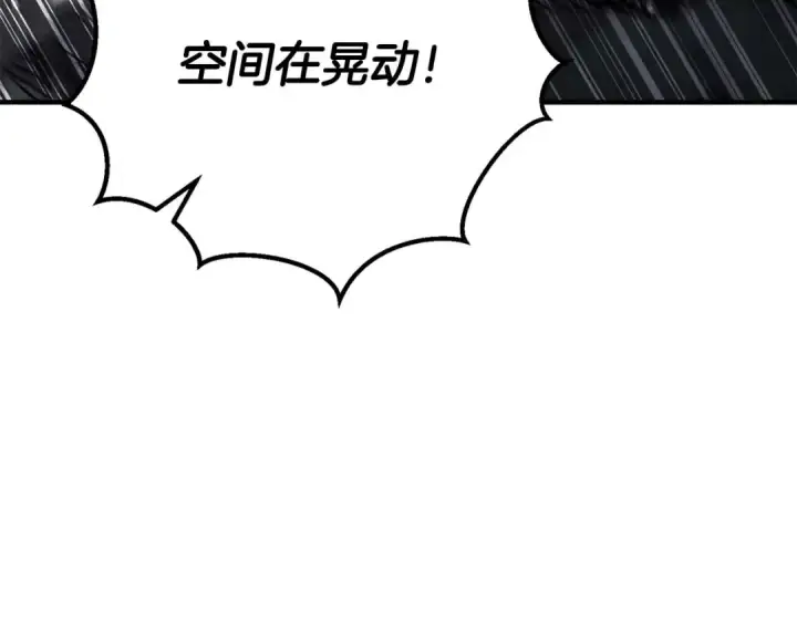 《死灵法师：重生的我全技能精通》第63话 高兴的还太早图207