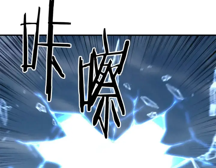 《死灵法师：重生的我全技能精通》第63话 高兴的还太早图212