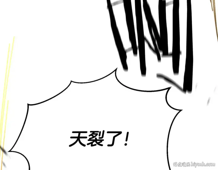 《死灵法师：重生的我全技能精通》第63话 高兴的还太早图224