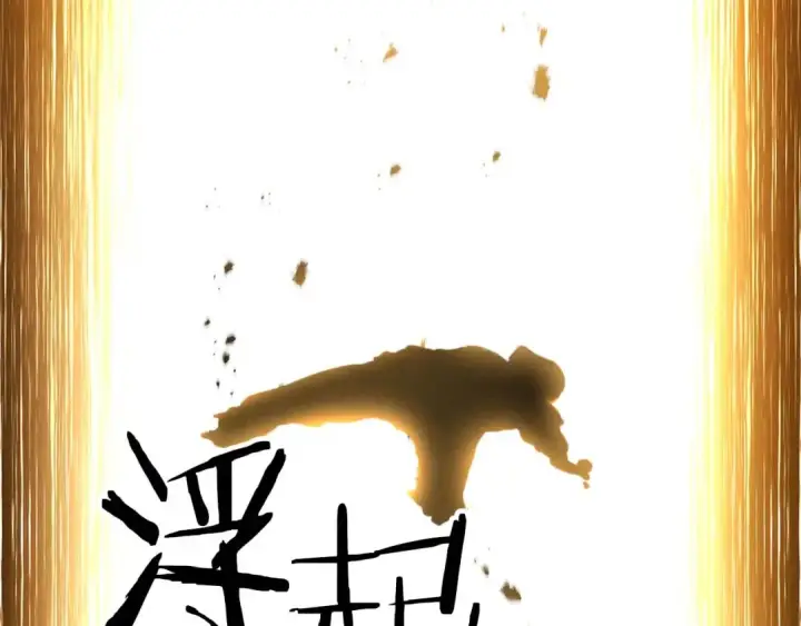 《死灵法师：重生的我全技能精通》第63话 高兴的还太早图243