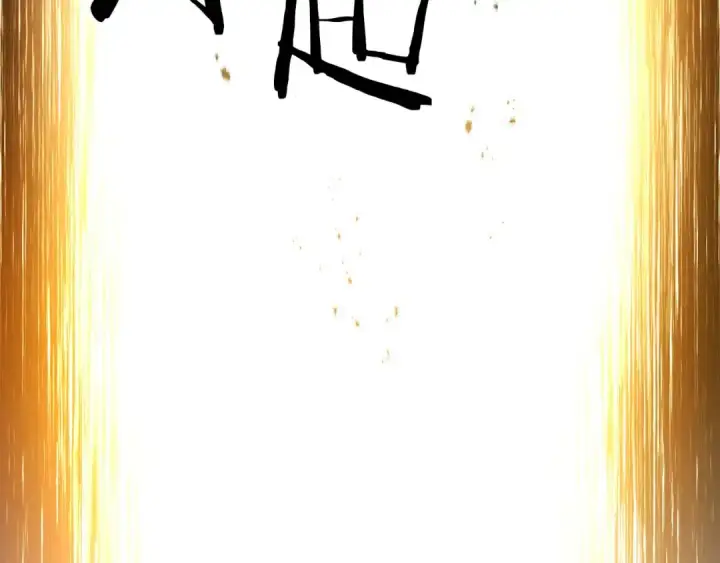 《死灵法师：重生的我全技能精通》第63话 高兴的还太早图244