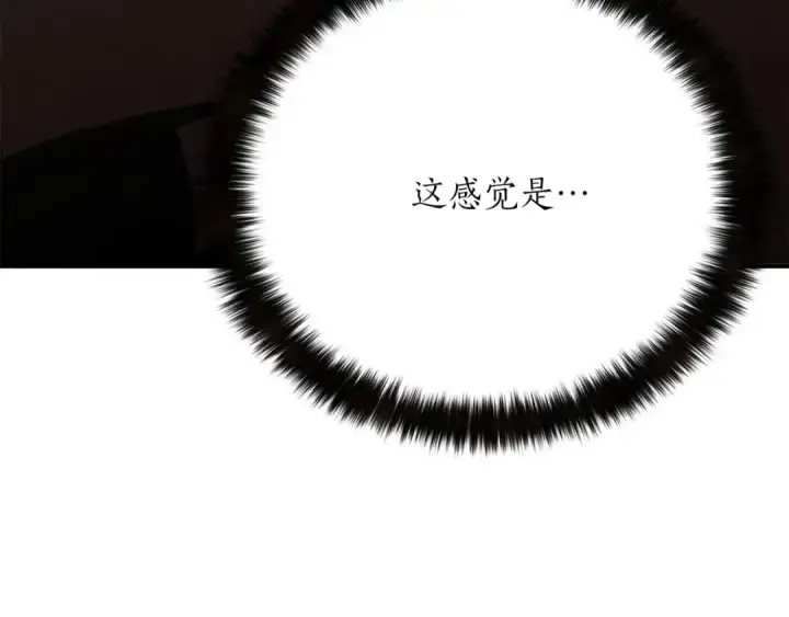 《死灵法师：重生的我全技能精通》第63话 高兴的还太早图261