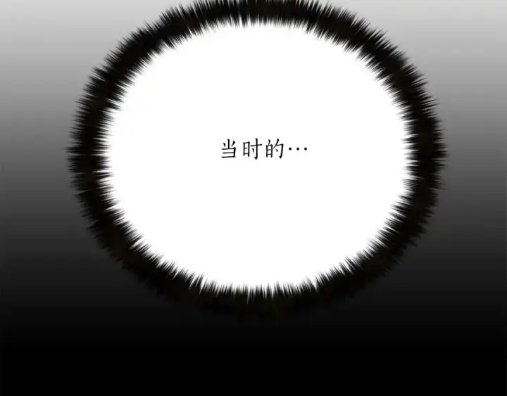 《死灵法师：重生的我全技能精通》第63话 高兴的还太早图263