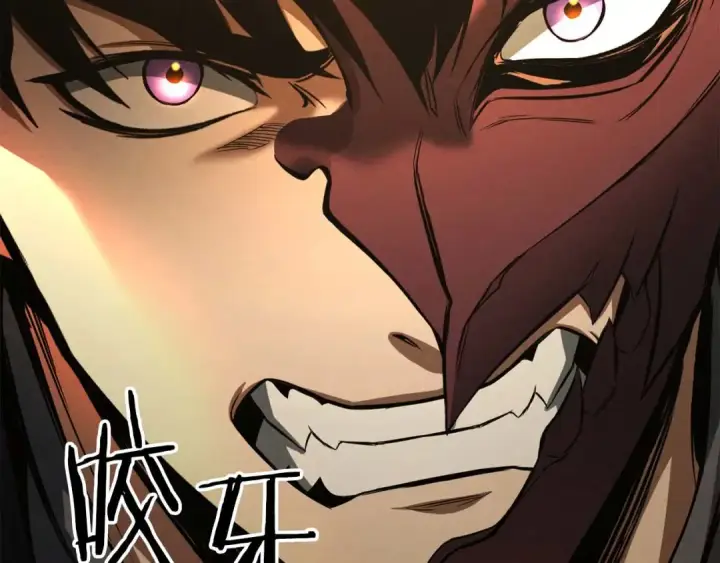 《死灵法师：重生的我全技能精通》第63话 高兴的还太早图277