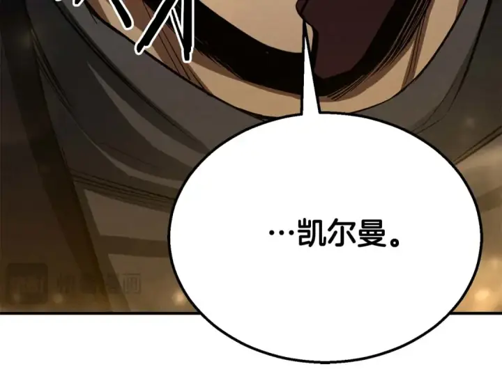 《死灵法师：重生的我全技能精通》第63话 高兴的还太早图278