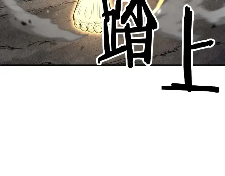 《死灵法师：重生的我全技能精通》第63话 高兴的还太早图283