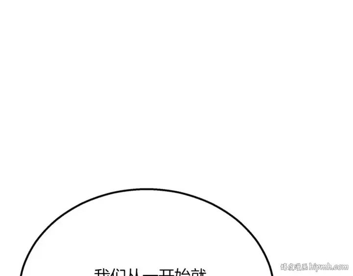 《死灵法师：重生的我全技能精通》第63话 高兴的还太早图40
