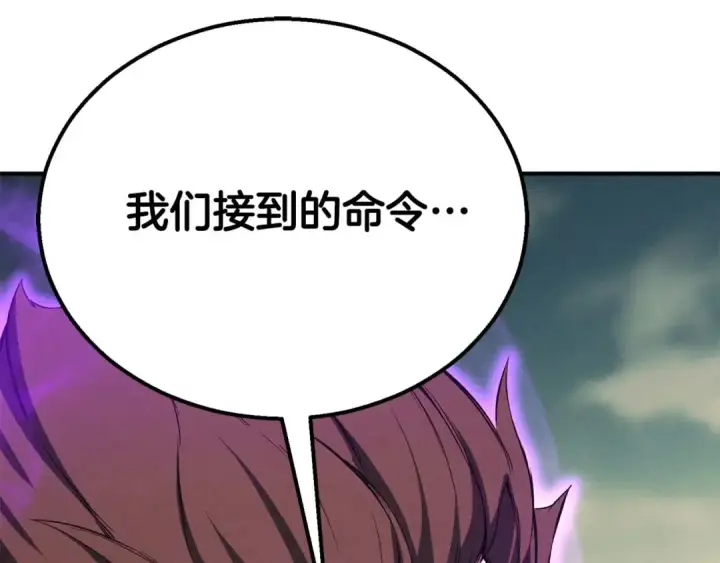 《死灵法师：重生的我全技能精通》第63话 高兴的还太早图46